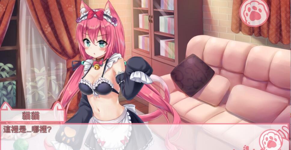 我是貓女仆喵安卓版