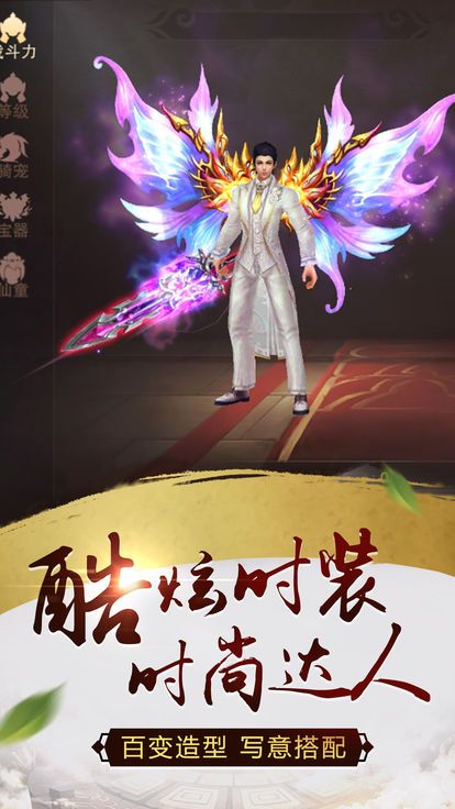 隕落之地