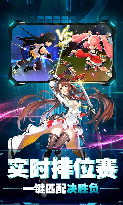 崩壞紀(jì)元游戲