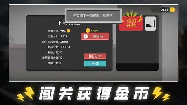 死亡跳躍