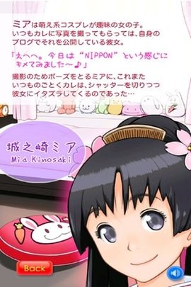 萌娘触摸7截图