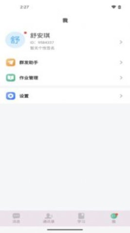 易學網(wǎng)校