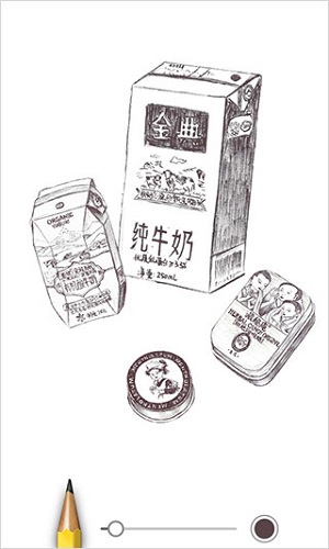 sketchmaster軟件