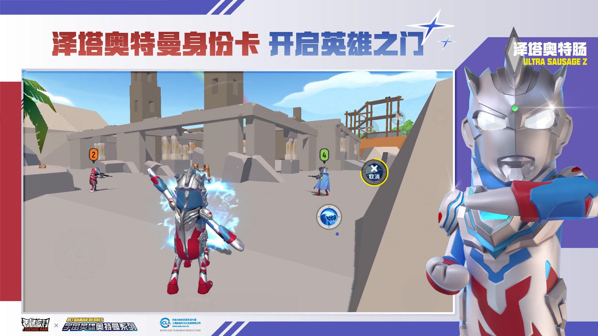香腸派對(duì)日服