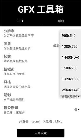 亞洲龍工具箱7.3