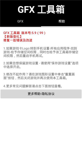 亞洲龍工具箱7.3