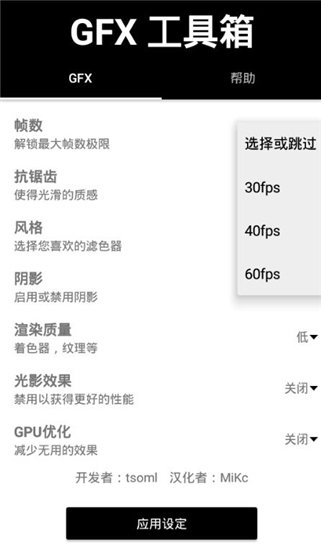 亞洲龍工具箱7.3