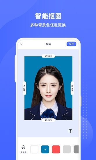 悅顏證件照