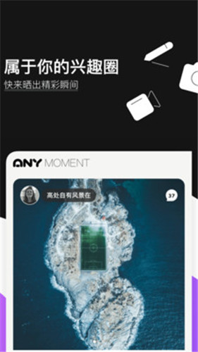 愛你Any安卓版