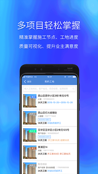 云智裝截圖