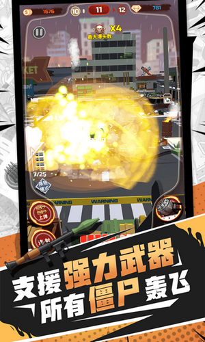 火柴人破壞王免廣告版