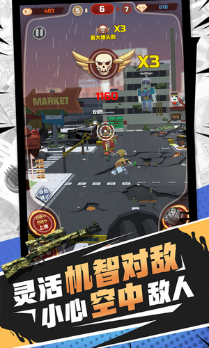 火柴人破壞王免廣告版