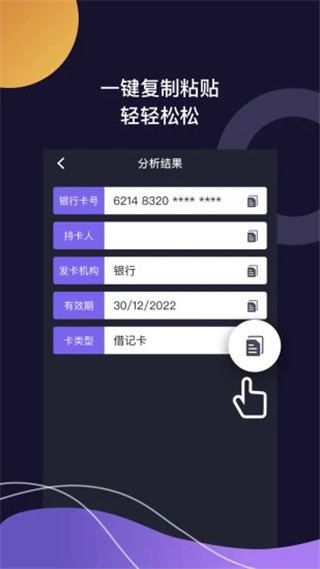 百科識(shí)圖王