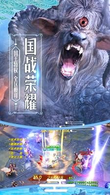 洪荒紀(jì)元