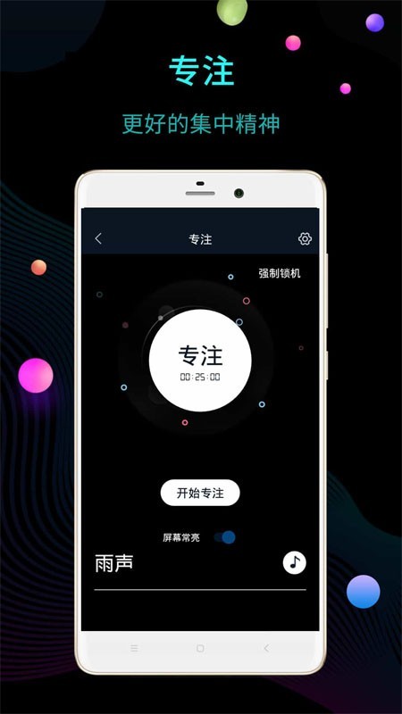 鎖屏?xí)r鐘