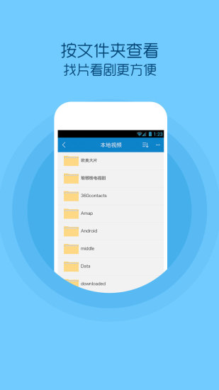 qq影音播放器播放軟件