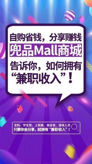 兜品生活2023版