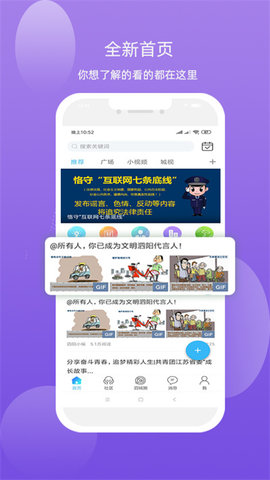 泗城相識