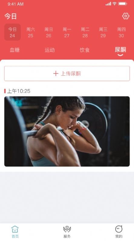 創(chuàng)語生命