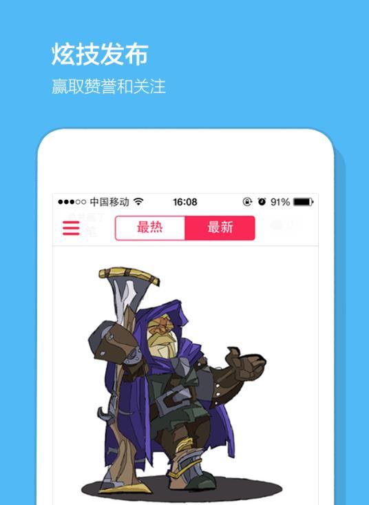 画皮皮手机版截图2