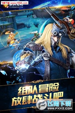 永恒文明手游果盤版