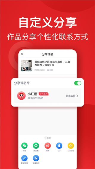 小紅屋全景相機(jī)