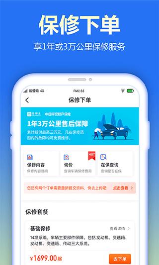 查博士企業(yè)版