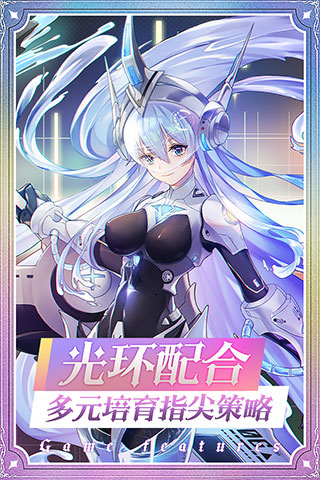 爱琳诗篇台服截图