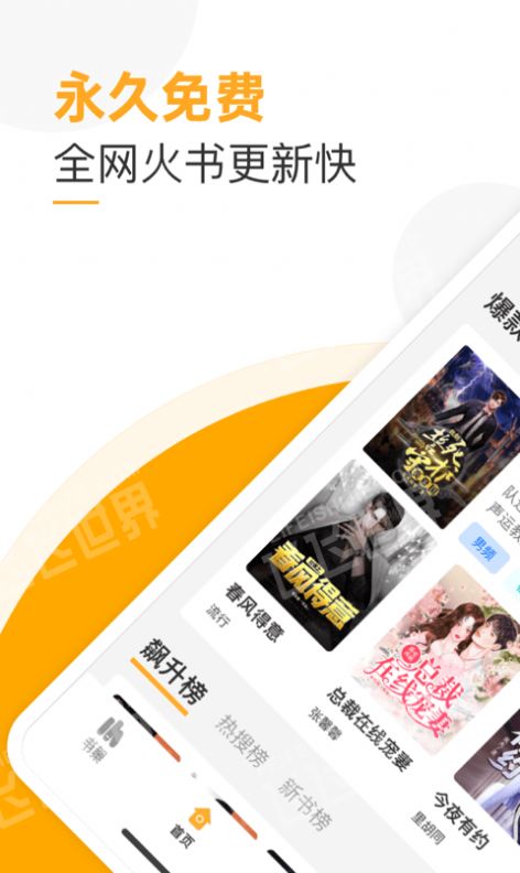兮小無書免費版