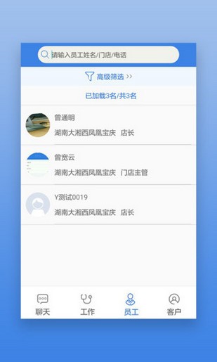 首安云最新手機(jī)版