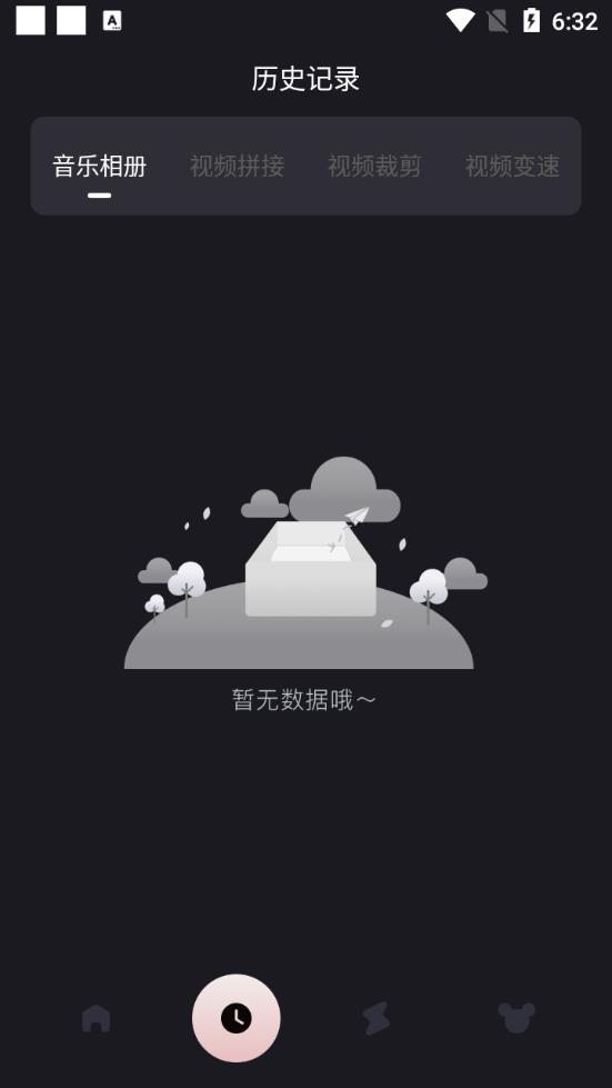 動感相冊制作截圖