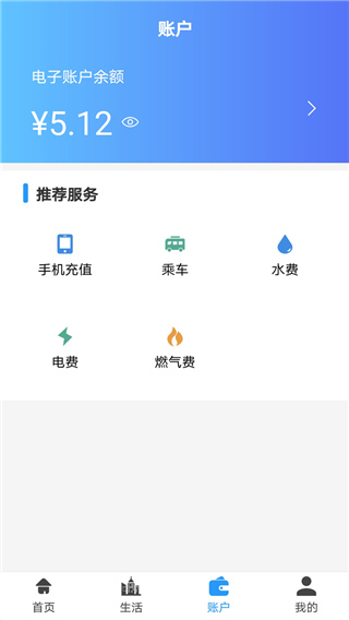 汴捷辦截圖