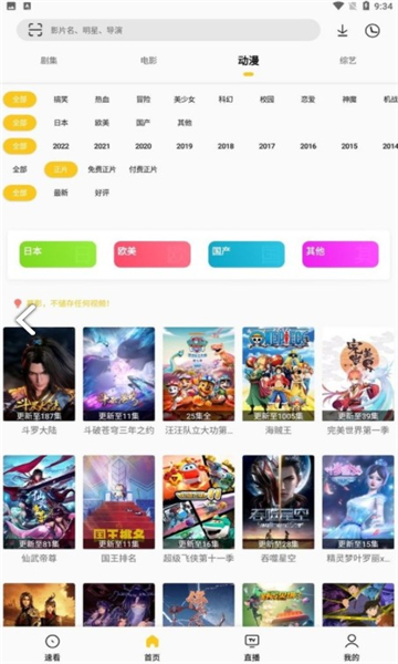 幕影pro純凈版