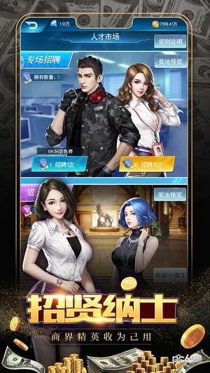 极品飞人无限金币版