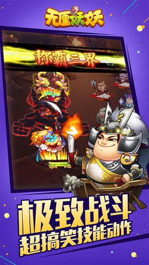 無(wú)厘妖妖
