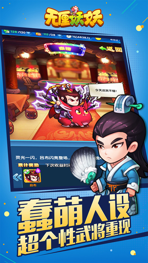 無(wú)厘妖妖