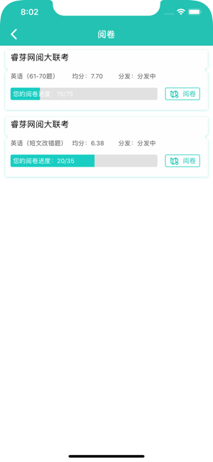 睿芽網(wǎng)閱