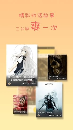 蛋蛋閱讀手機(jī)版