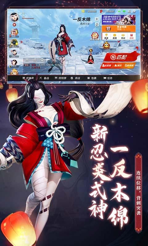 七界妖塔官方正式版