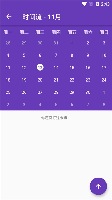 番茄任務(wù)