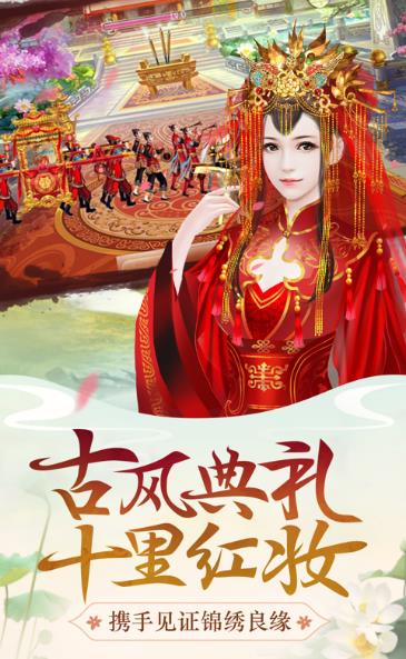 芷蘿佳人游戲