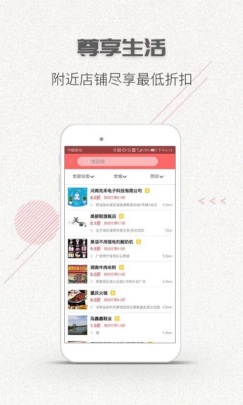戀指團(tuán)截圖