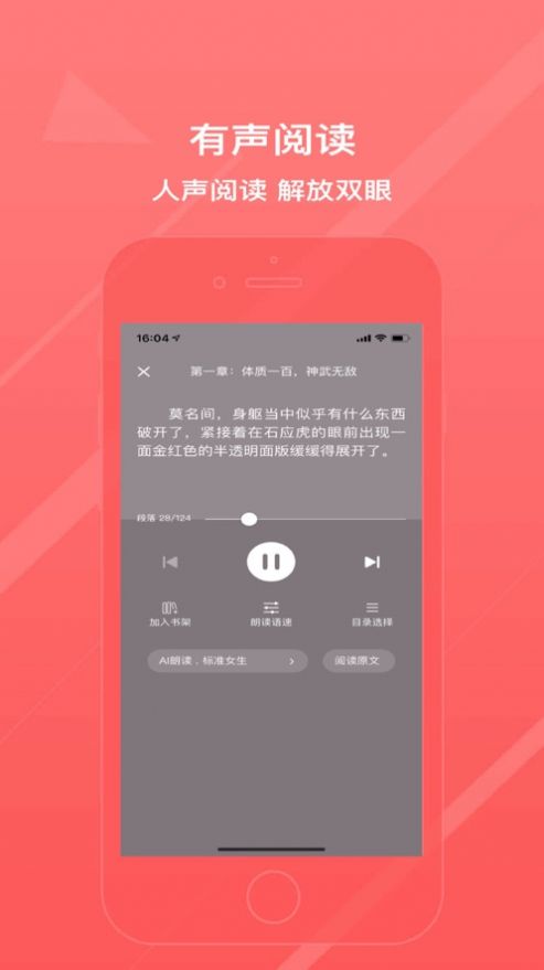 青鸞小說