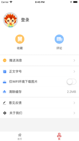 美麗開遠(yuǎn)客戶端