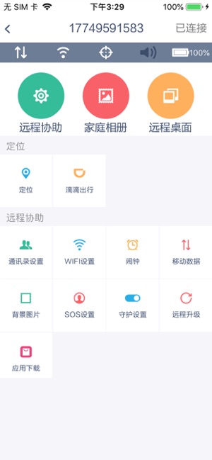 親情小時(shí)光