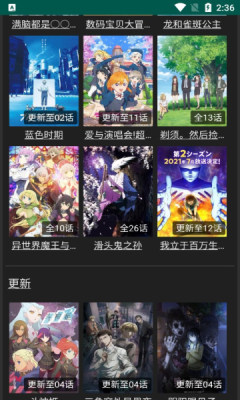 ANG动漫 正版截图3