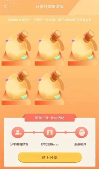 獵隼清查大師軟件安卓版截圖