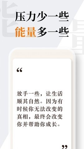 朝花朝拾小組件截圖