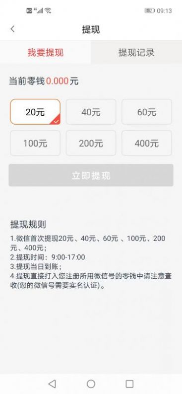 悅提資訊 1.0.0