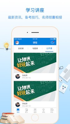 優(yōu)復(fù)數(shù)學(xué)高中版